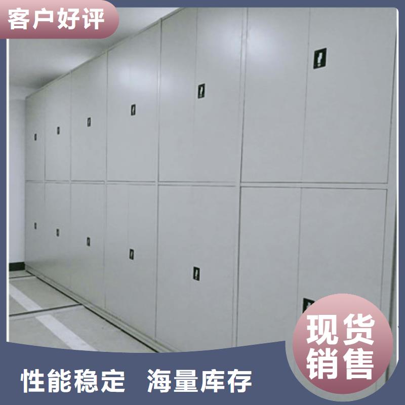生产商密集档案柜密集手摇式移动柜免费安装