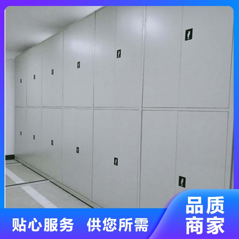 密集档案柜,【手电动智能密集架】现货采购-可发货到榕江|黎平|六盘水|黔南|安顺|遵义|贵阳|黔西南|铜仁