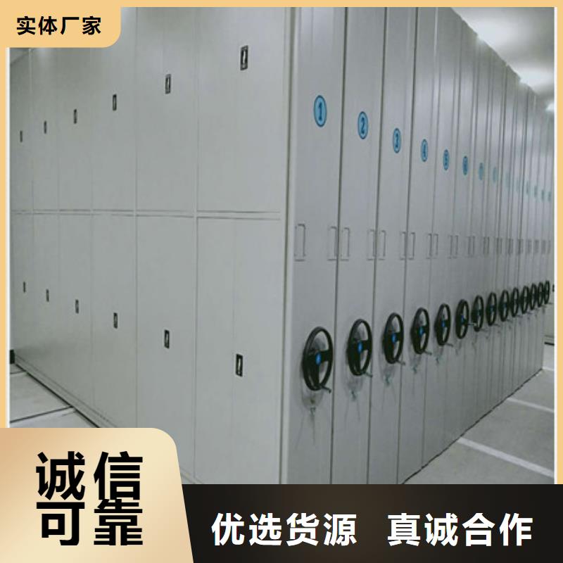凯美优选:订购【极速发货密集档案柜 存放档案密集柜行业优选】