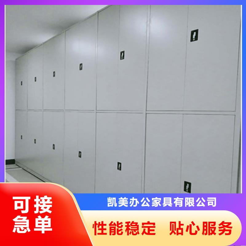 凯美【密集档案柜】_抽斗式密集柜用心制作-业务覆盖区域|甘谷|麦积|嘉峪关|张掖|金昌|白银|庆阳|甘南|临夏-通金宝