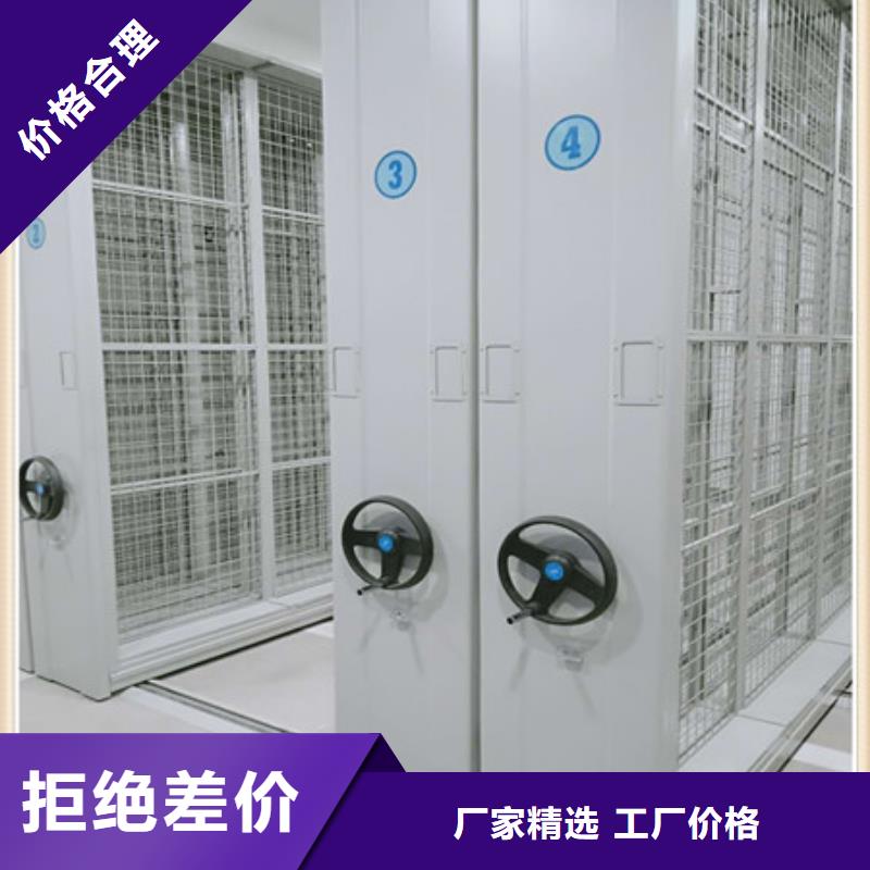 机械式密集柜视频-机械式密集柜-河北省【本地】制造商-秦皇岛|衡水|张家口|邢台|沧州|邯郸