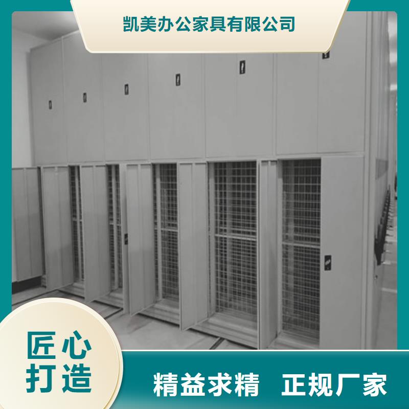 【密集档案柜_档案资料管理密集柜为品质而生产】同城制造商