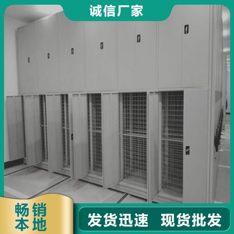 机械式密集柜视频-机械式密集柜-河北省【本地】制造商-秦皇岛|衡水|张家口|邢台|沧州|邯郸