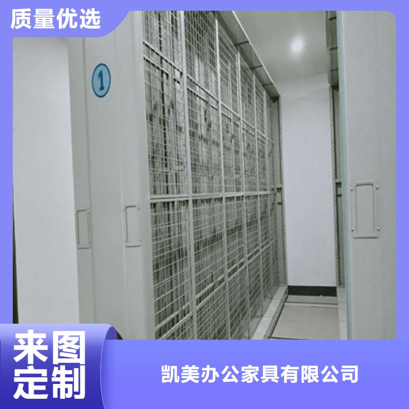 生产商密集档案柜密集手摇式移动柜免费安装