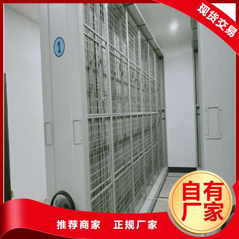 【密集档案柜_档案资料管理密集柜为品质而生产】同城制造商