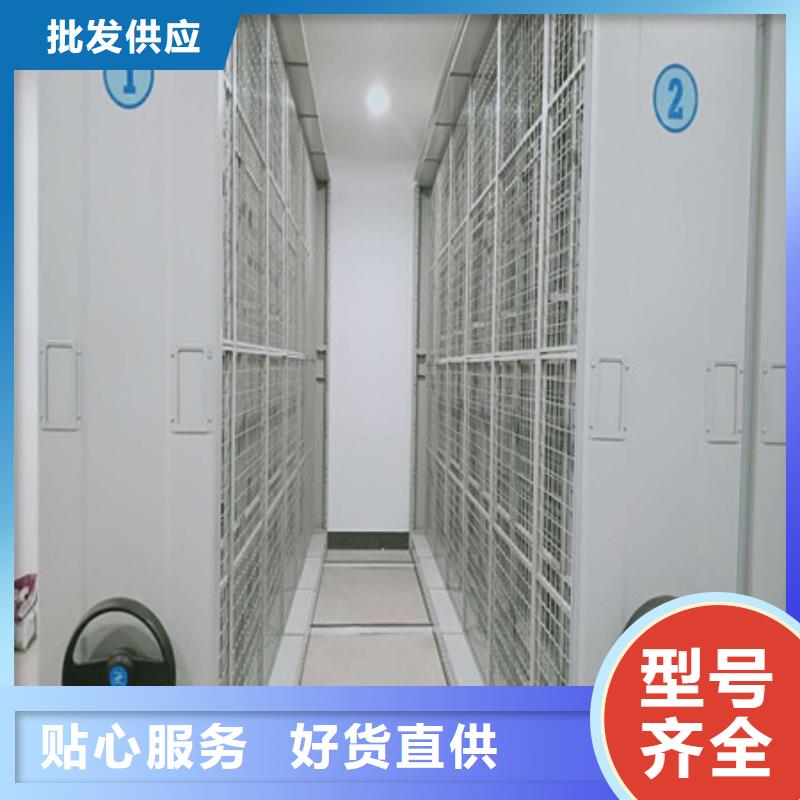 【密集档案柜 存放档案密集柜行业优选】-凯美智能手动移动电动密集柜架办公家具(大兴安岭市分公司)-通金宝
