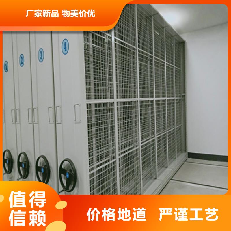 供应商【 密集档案柜_密集架移动档案柜现货充足量大优惠】