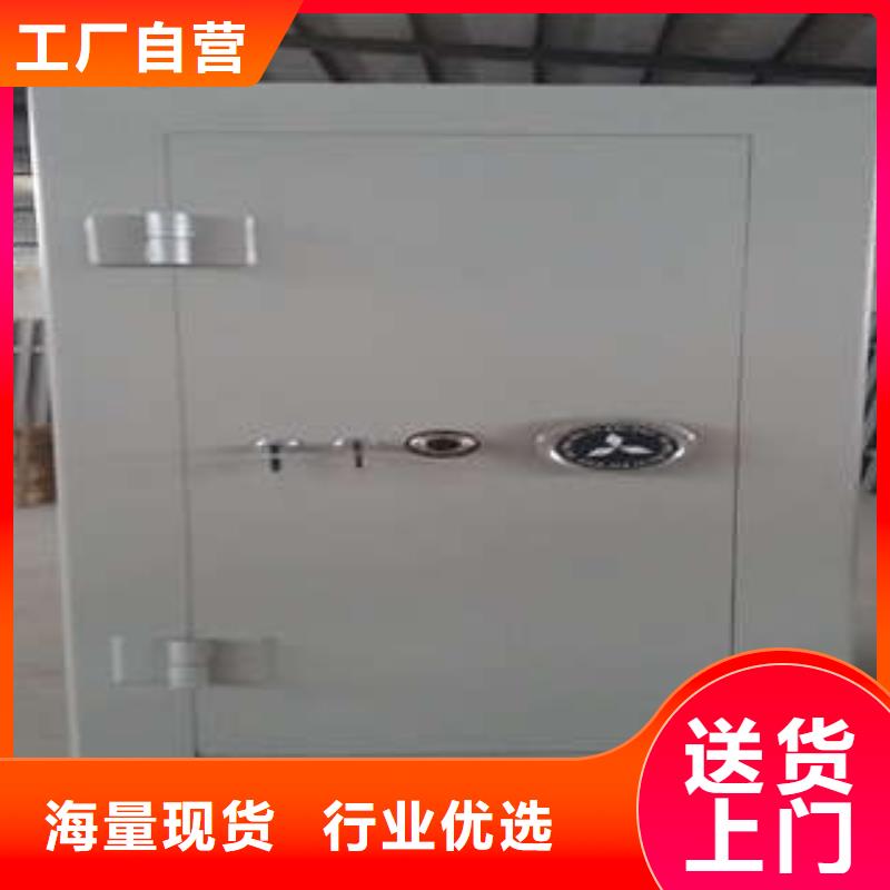 【 金库门卷宗档案密集架源头厂家】覆盖范围含|邵阳|岳阳|郴州|株洲|长沙|湘潭