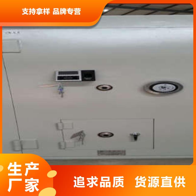 金库门手摇密集型凭证档案架支持大批量采购当地服务商