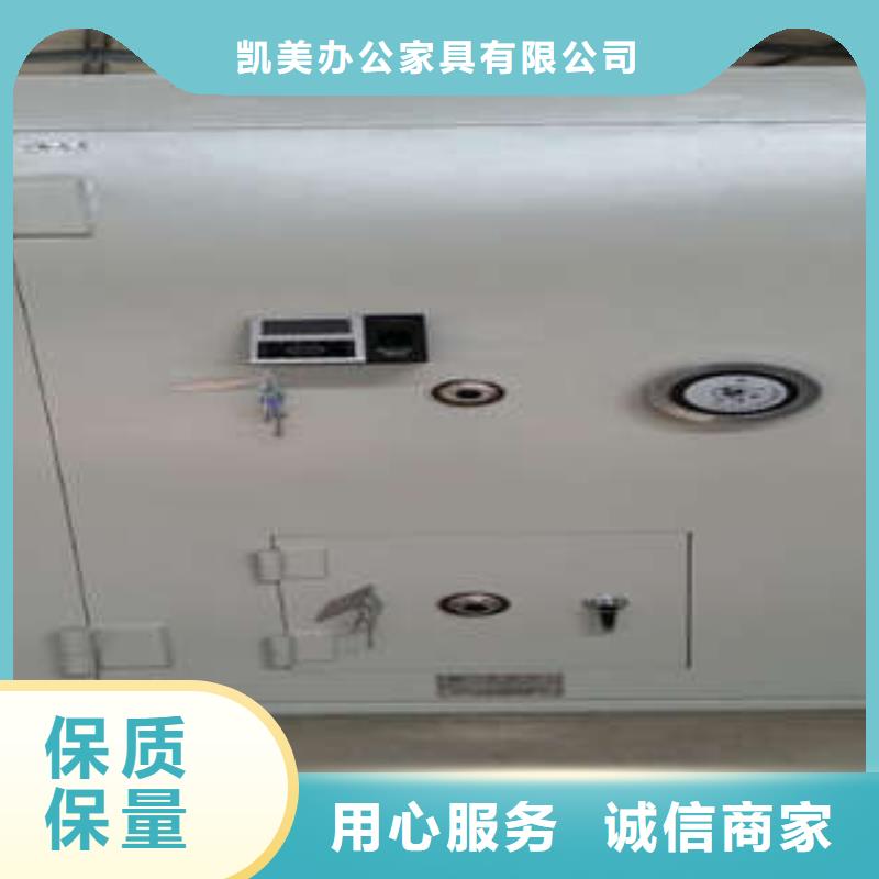摇把式手动密集架视频-摇把式手动密集架(凯美)覆盖地域广西省梧州市长洲|万秀|钦州|北海|百色|南宁|河池|贵港