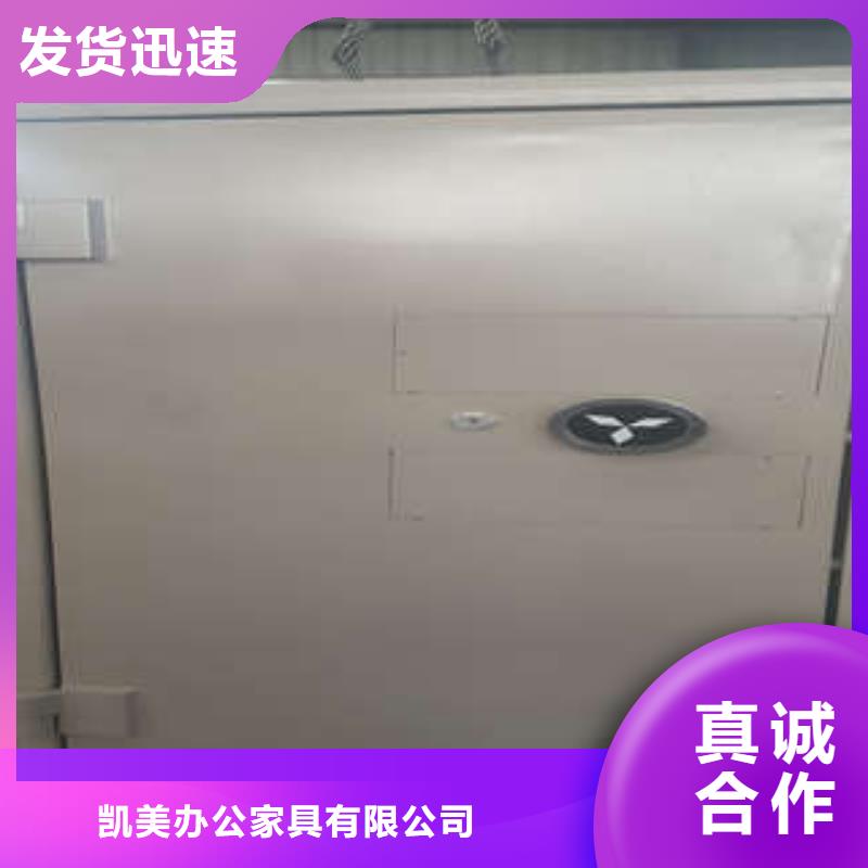 档案柜视频-山东省聊城市|高唐|临清|菏泽|枣庄|泰安|济宁|青岛|日照|东营档案柜-凯美