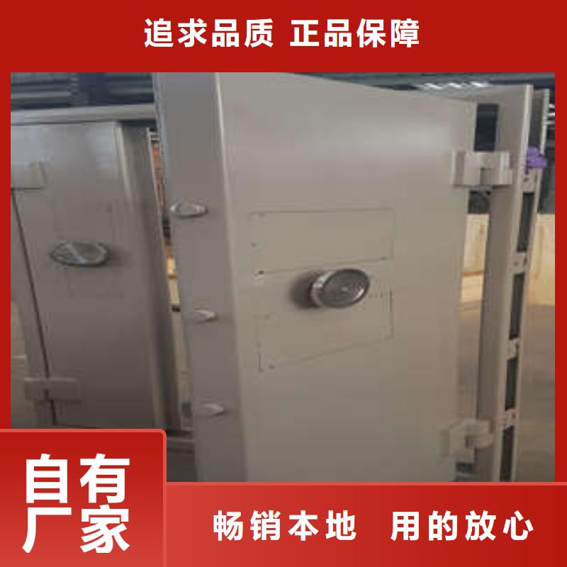 凯美金库门密集移动柜可定制有保障-通金宝
