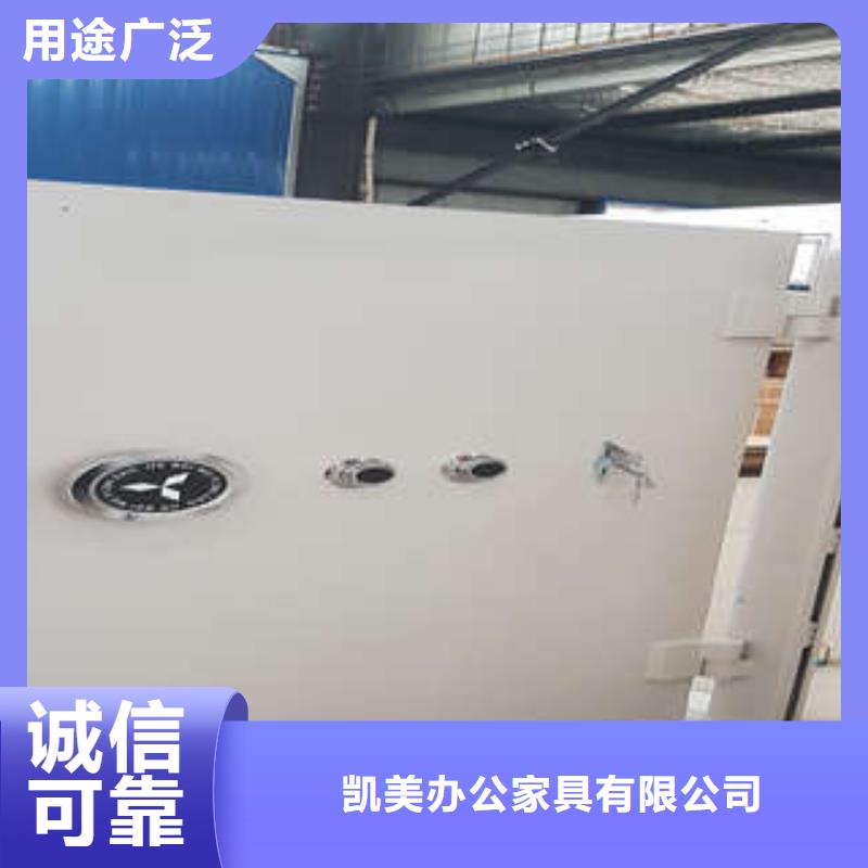 专注生产制造多年【金库门】 手动型档案密集架现货供应