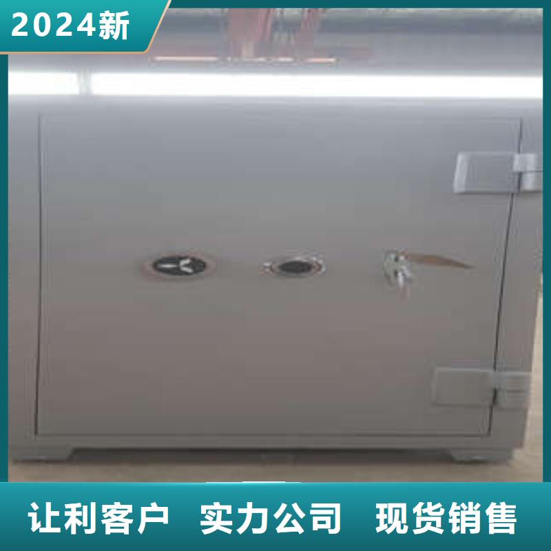 【 金库门卷宗档案密集架源头厂家】覆盖范围含|邵阳|岳阳|郴州|株洲|长沙|湘潭