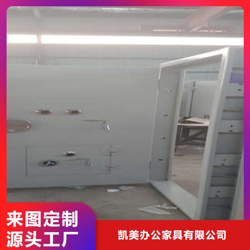 凯美档案柜多种款式可随心选择【金库门】-密集书架价格地道gdsgd.com