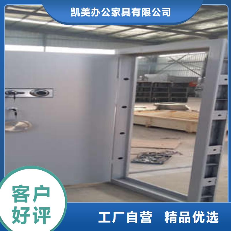 凯美机械式密集柜【金库门】-钢制手动密集架买的放心安兴用的舒心gdsgd.com