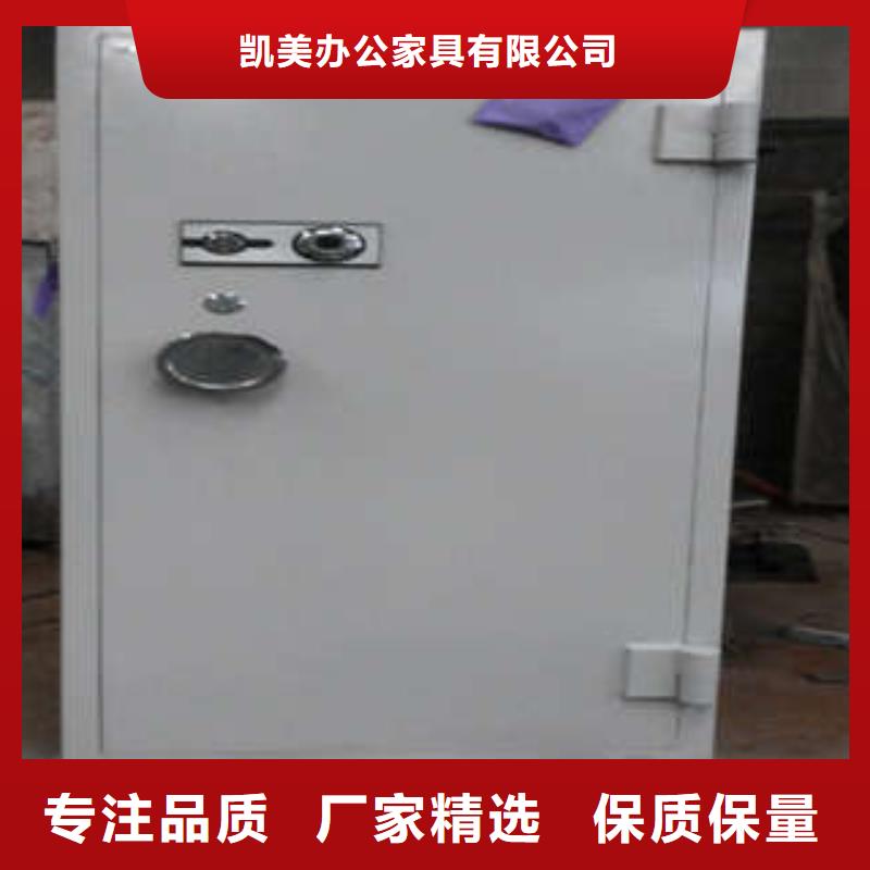 金库门_【密集架】品牌企业凯美机械式密集柜