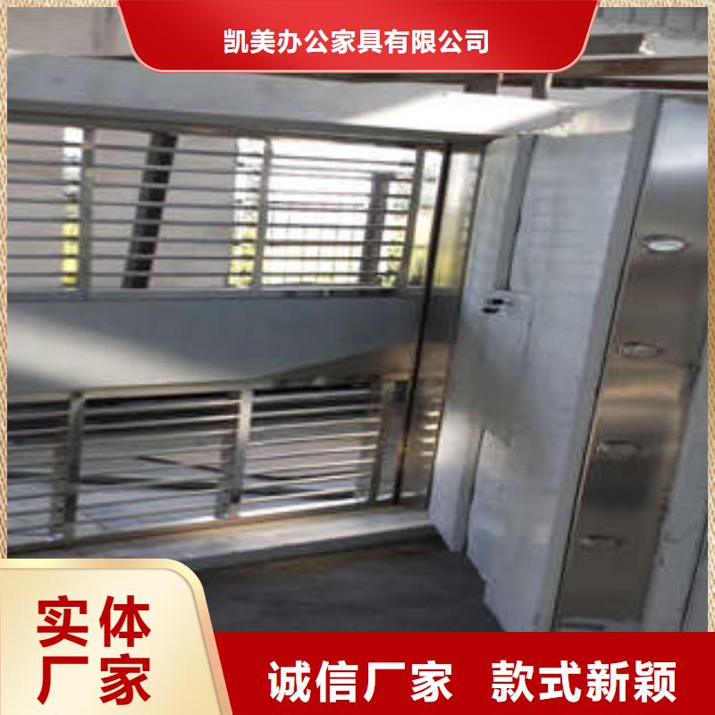 金库门,【钢质密集柜】0中间商差价凯美摇把式手动密集架