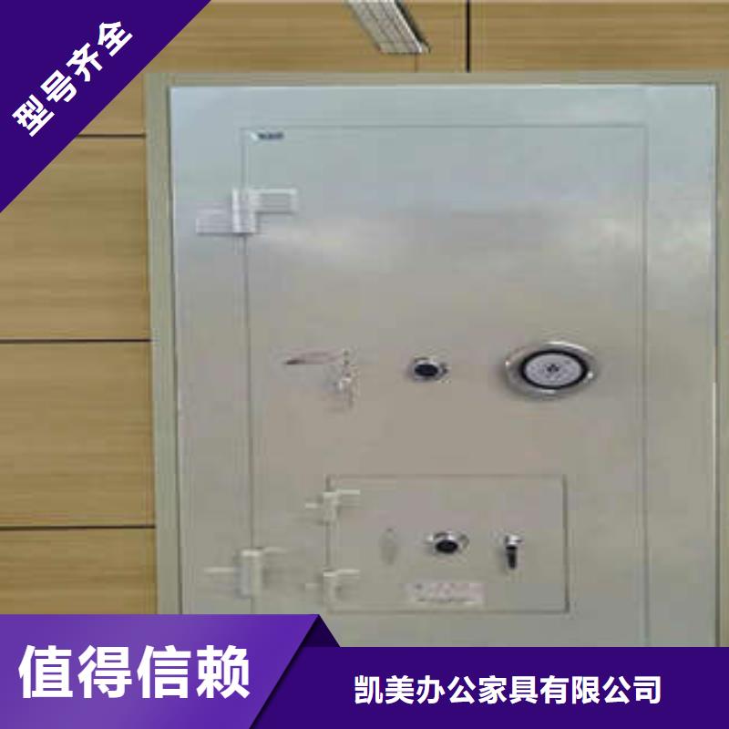 金库门碳钢金库门匠心品质 凯美智能手动移动电动密集柜架办公家具(四川省分公司)