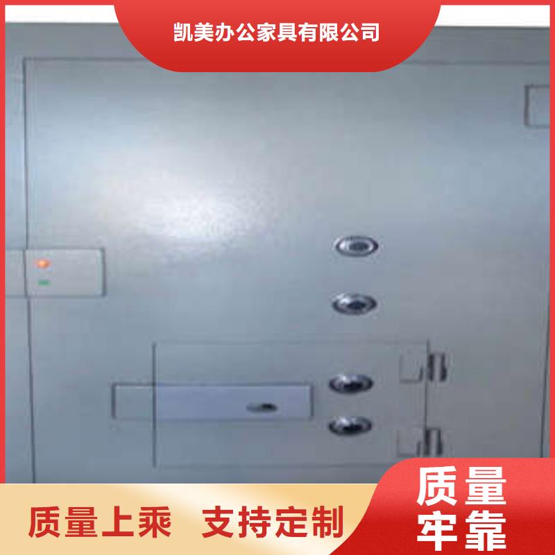 机械式密集柜视频-机械式密集柜-凯美智能手动移动电动密集柜架办公家具(平顶山市分公司)服务区域卫东|新华|郑州|周口|南阳|信阳|鹤壁|新乡|驻马店