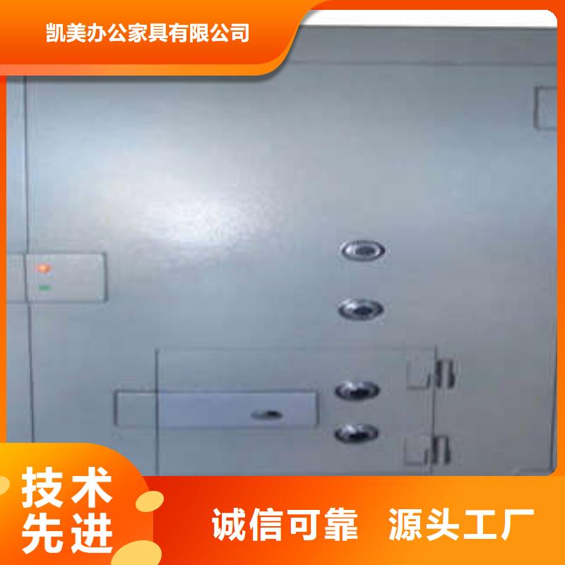 金库门碳钢金库门匠心品质 凯美智能手动移动电动密集柜架办公家具(四川省分公司)
