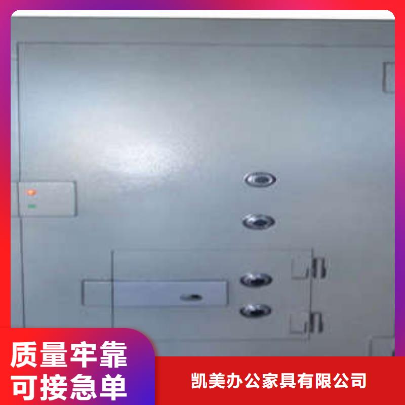 凯美机械式密集柜【金库门】-钢制手动密集架买的放心安兴用的舒心gdsgd.com