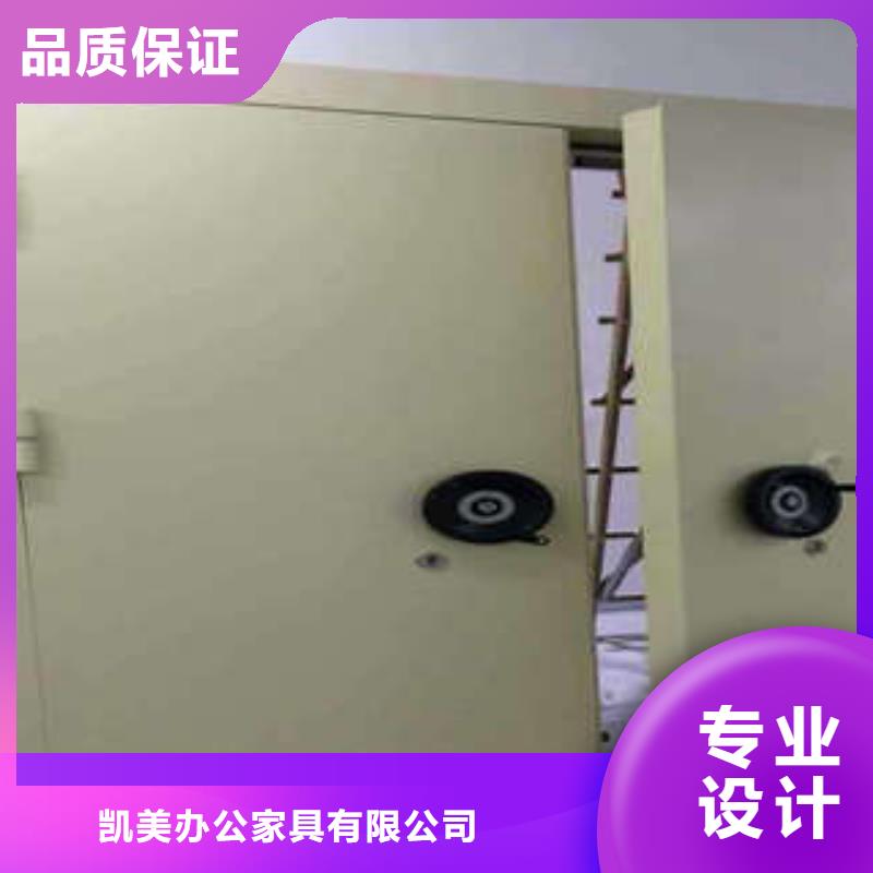 金库门档案馆电动密集架专注细节专注品质_凯美智能手动移动电动密集柜架办公家具(安康市分公司)