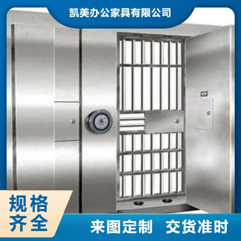 档案柜视频-山东省聊城市|高唐|临清|菏泽|枣庄|泰安|济宁|青岛|日照|东营档案柜-凯美