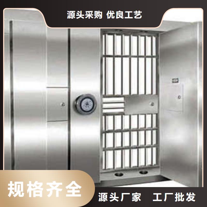 摇把式手动密集架视频-摇把式手动密集架(凯美)覆盖地域广西省梧州市长洲|万秀|钦州|北海|百色|南宁|河池|贵港