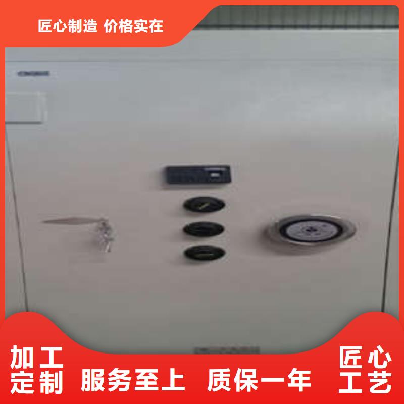 金库门碳钢金库门匠心品质 凯美智能手动移动电动密集柜架办公家具(四川省分公司)