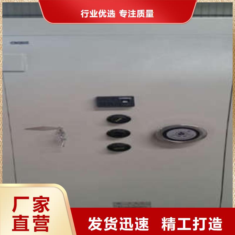 |醴陵|芦淞|永州|张家界|怀化|常德|郴州|长沙|衡阳凯美【金库门密集柜客户信赖的厂家】