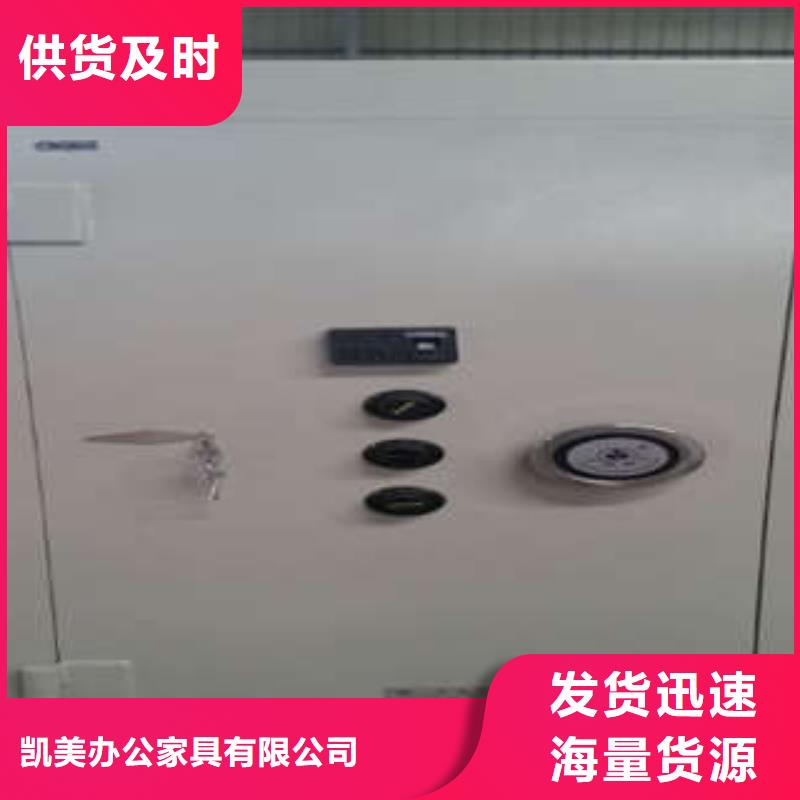 |西峰|正宁|嘉峪关|甘南|白银|兰州凯美【金库门】-密集书架价格地道