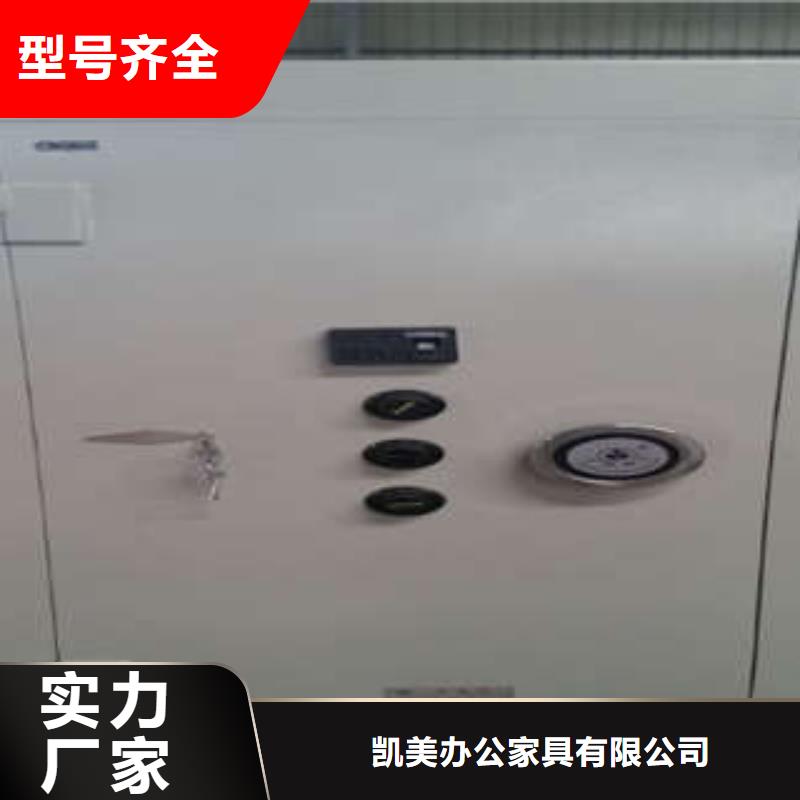 【金库门】 密集移动柜好品质用的放心-服务区域包括台儿庄|薛城|聊城|日照|德州|菏泽|济南等-产品视频