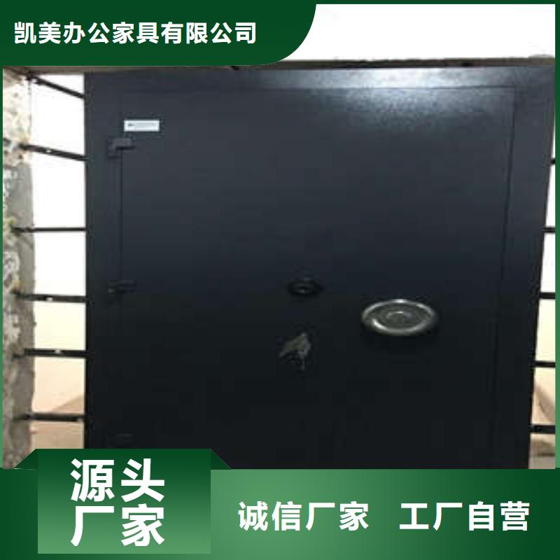 金库门,【钢质密集柜】0中间商差价凯美摇把式手动密集架
