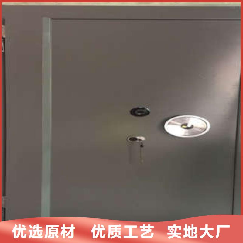 【金库门】 密集移动柜好品质用的放心-服务区域包括台儿庄|薛城|聊城|日照|德州|菏泽|济南等-产品视频