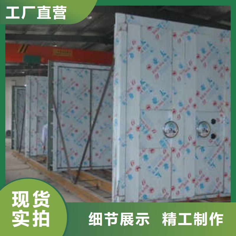 金库门手摇密集型凭证档案架支持大批量采购当地服务商