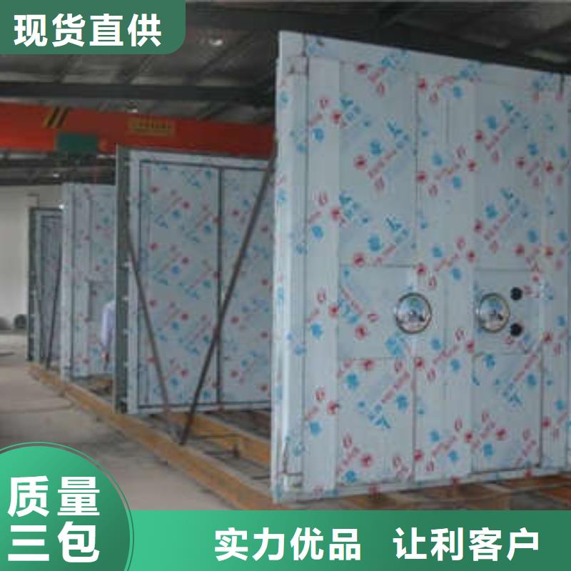 金库门_【密集架】品牌企业凯美机械式密集柜