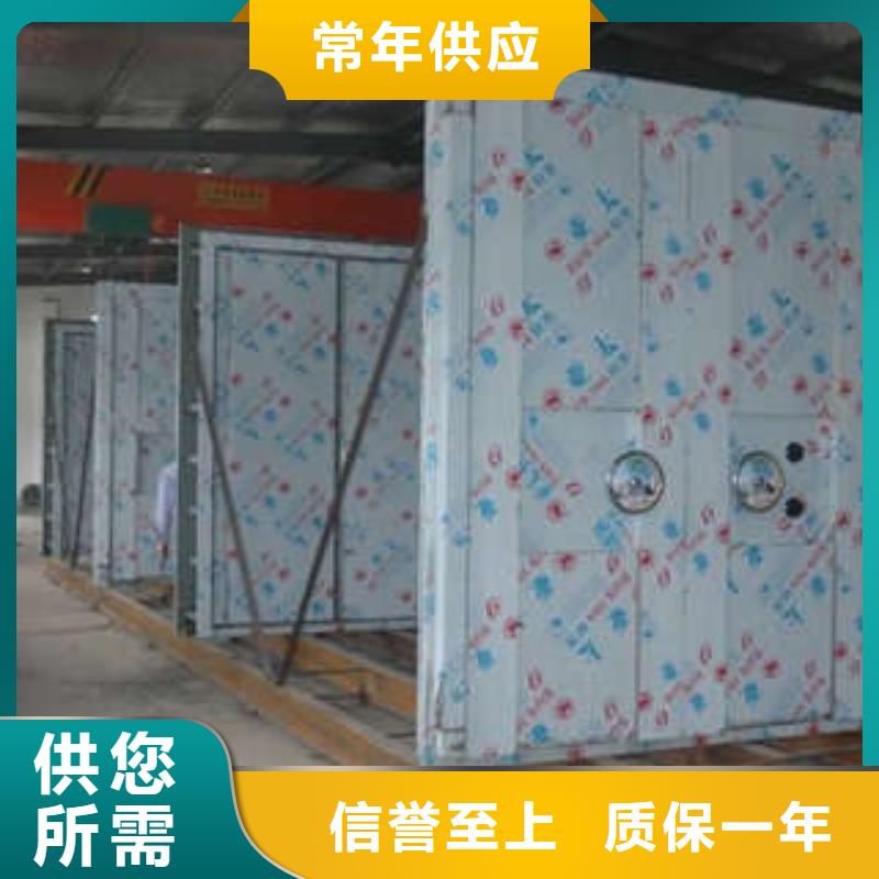 机械式密集柜视频-机械式密集柜_浙江省杭州市市场覆盖临安|余杭|丽水|温州|绍兴|湖州|宁波等