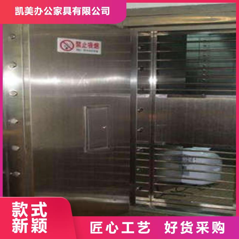 【 金库门 单证档案密集架来图定制】-凯美智能手动移动电动密集柜架办公家具(中山市分公司)-通金宝