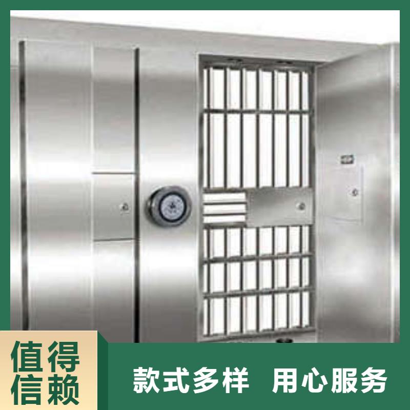 金库门档案馆电动密集架专注细节专注品质_凯美智能手动移动电动密集柜架办公家具(安康市分公司)