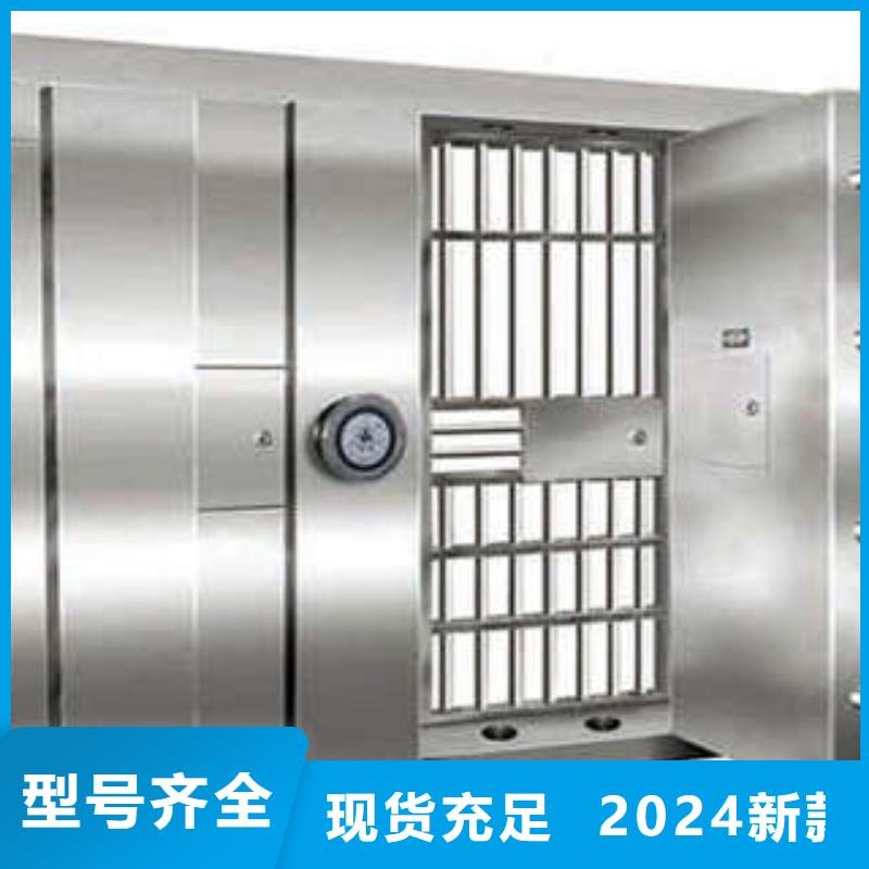 金库门碳钢金库门匠心品质 凯美智能手动移动电动密集柜架办公家具(四川省分公司)