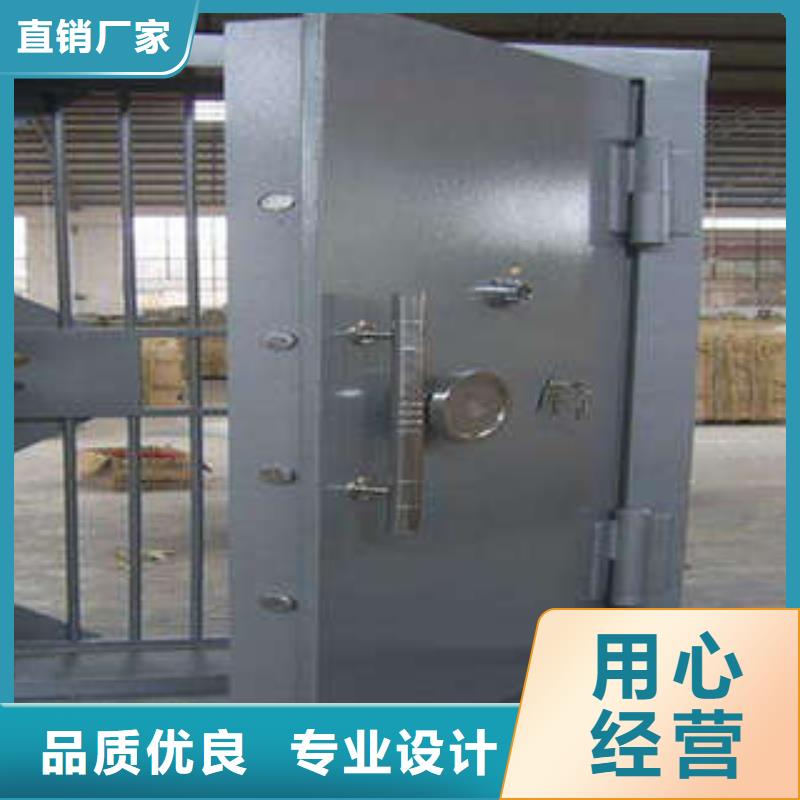 【 金库门卷宗档案密集架源头厂家】覆盖范围含|邵阳|岳阳|郴州|株洲|长沙|湘潭