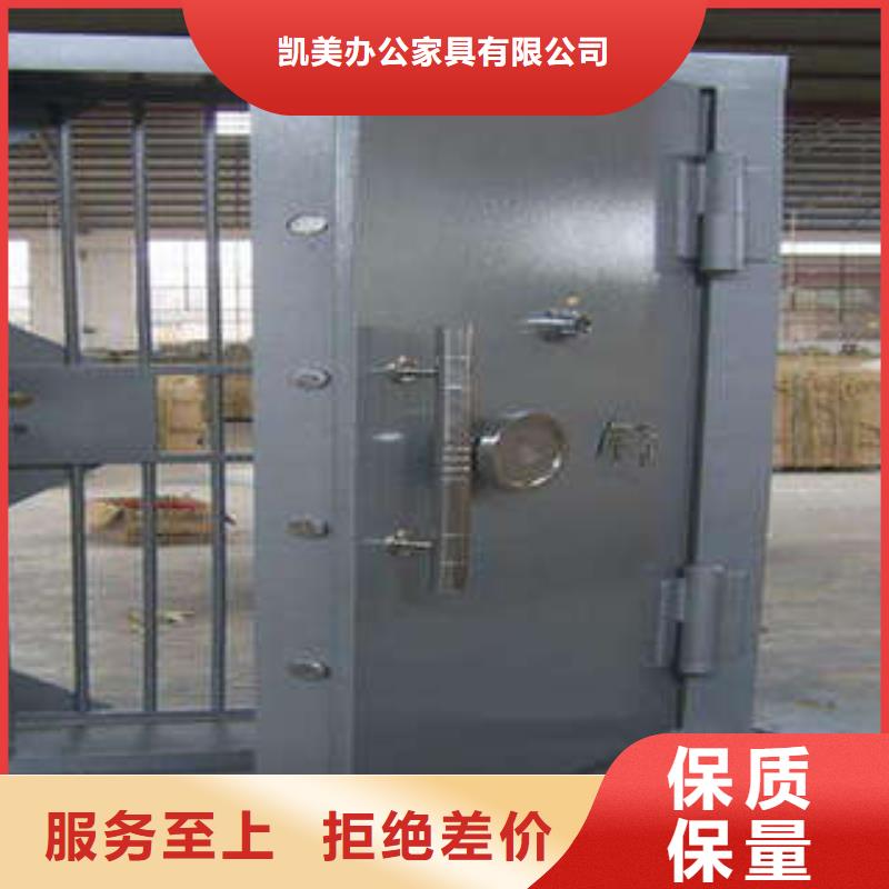 金库门,【智能电表库密集架】质量好由凯美为您