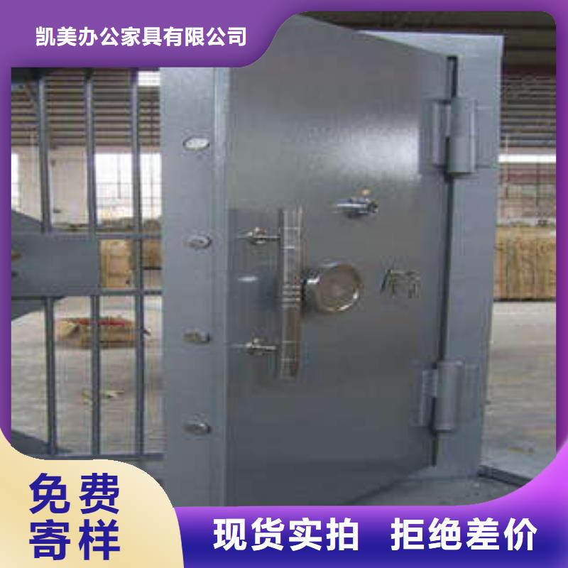 【 金库门 单证档案密集架来图定制】-凯美智能手动移动电动密集柜架办公家具(中山市分公司)-通金宝