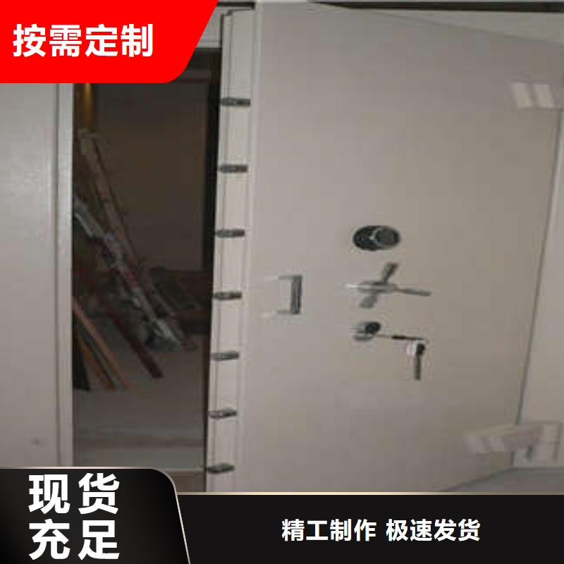【金库门】,厨式密集架每一处都是匠心制作-凯美智能手动移动电动密集柜架办公家具(汉中市分公司)