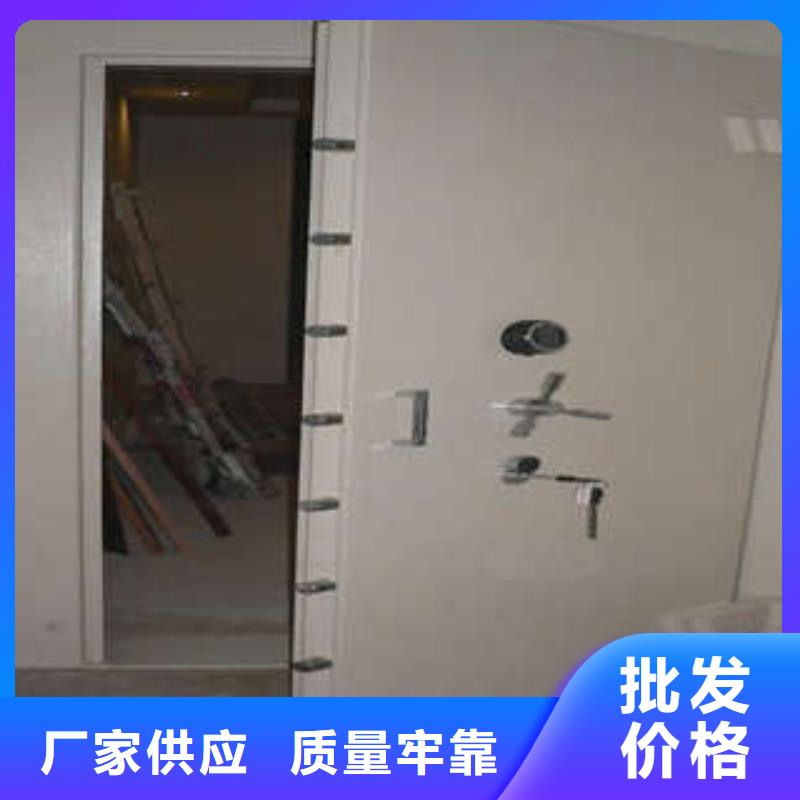 【金库门】 密集移动柜好品质用的放心-服务区域包括台儿庄|薛城|聊城|日照|德州|菏泽|济南等-产品视频