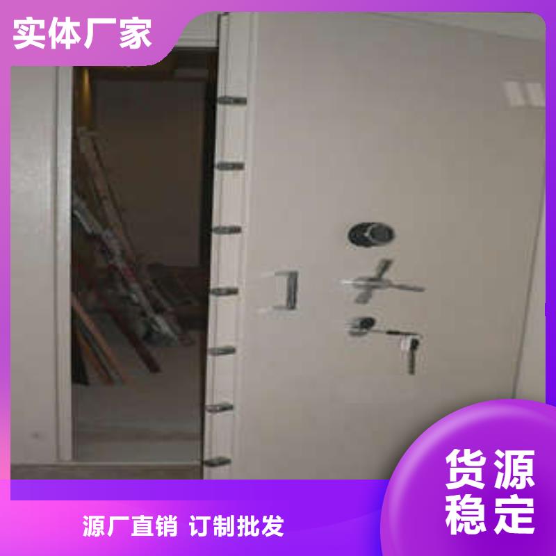 金库门手摇密集型凭证档案架支持大批量采购当地服务商