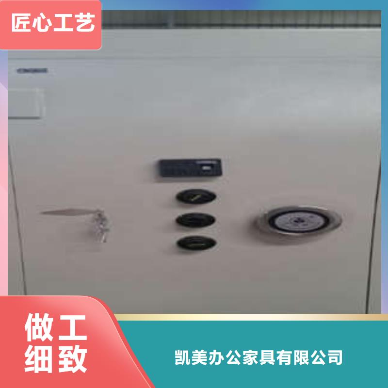 机械式密集柜视频-机械式密集柜-凯美智能手动移动电动密集柜架办公家具(平顶山市分公司)服务区域卫东|新华|郑州|周口|南阳|信阳|鹤壁|新乡|驻马店
