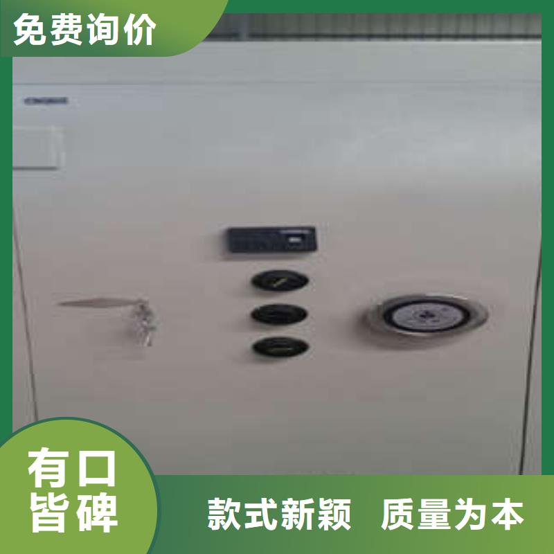 凯美金库门密集移动柜可定制有保障-通金宝