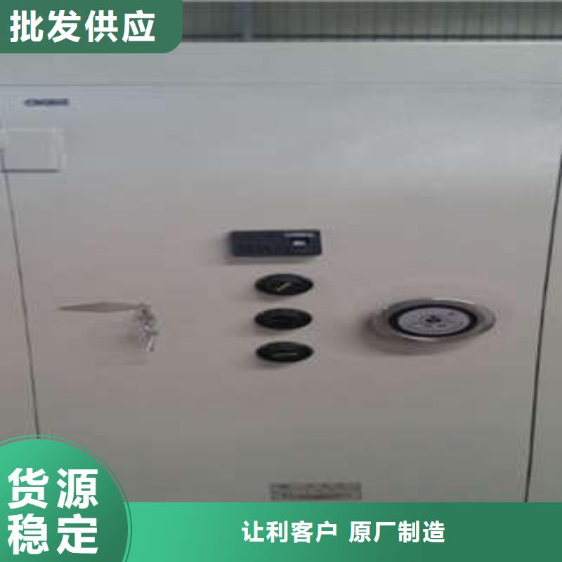 金库门碳钢金库门匠心品质 凯美智能手动移动电动密集柜架办公家具(四川省分公司)